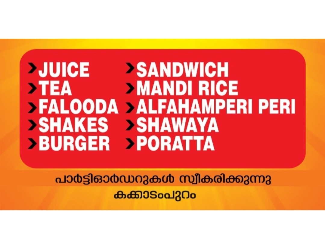 TAZA -  Fried & Grill