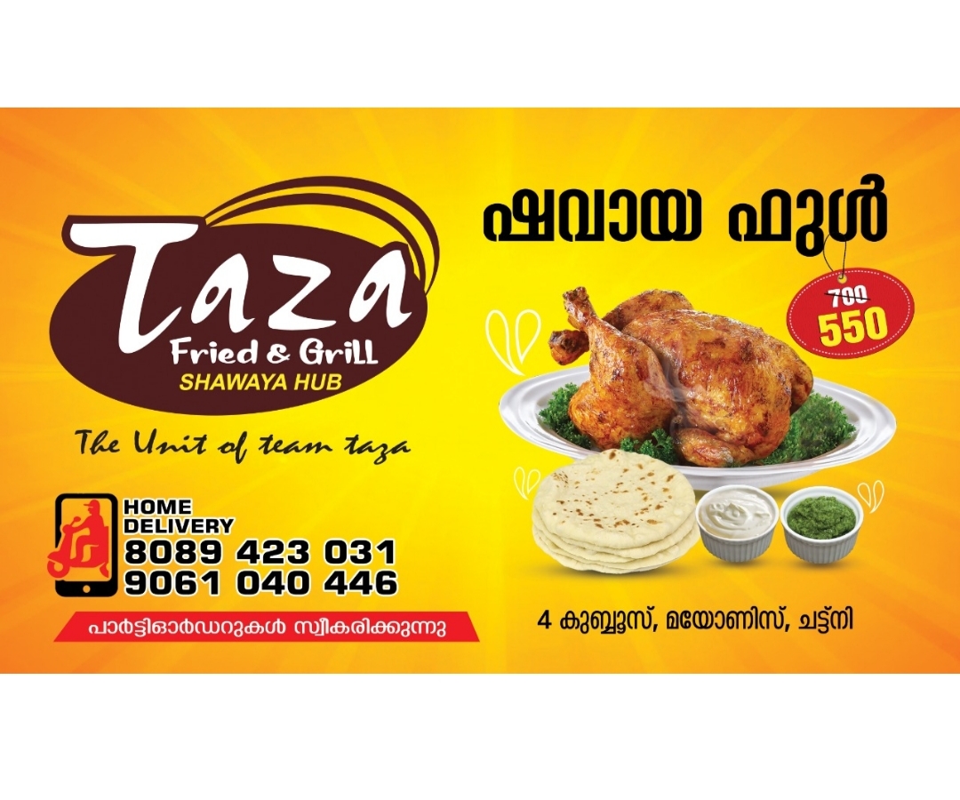 TAZA -  Fried & Grill