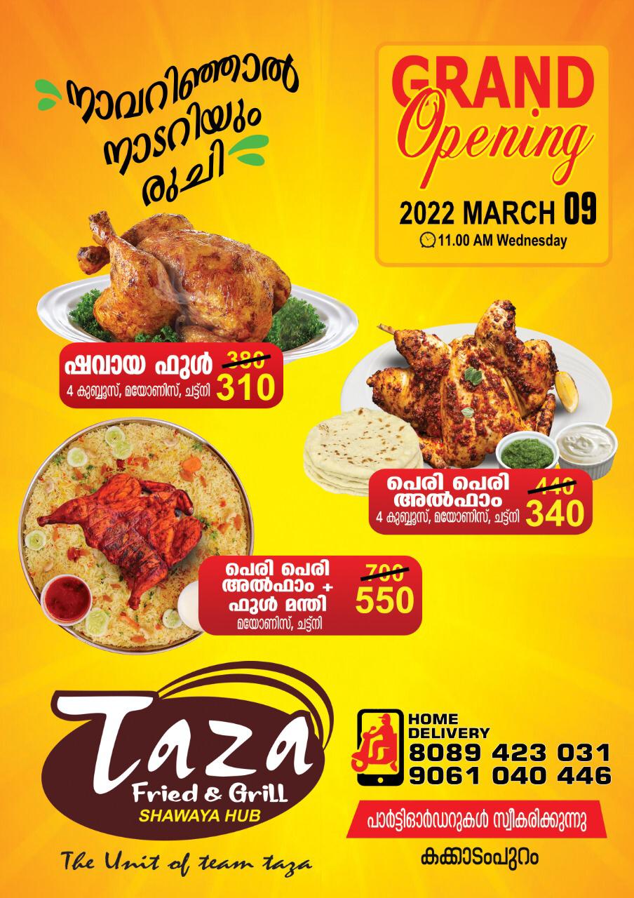 TAZA -  Fried & Grill