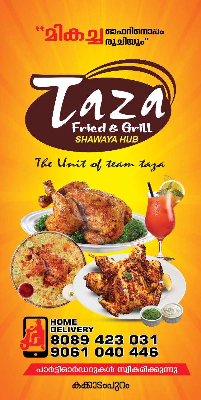 TAZA -  Fried & Grill