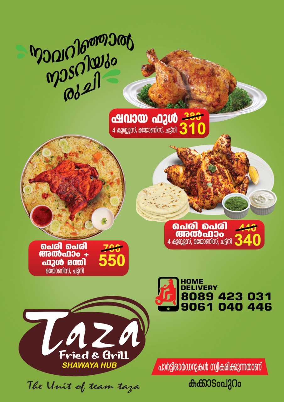 TAZA -  Fried & Grill